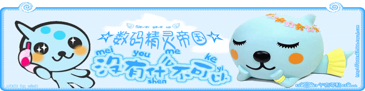 可以用了