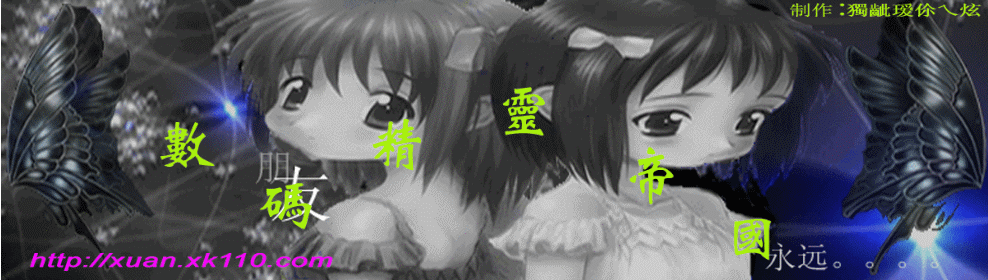 顶部